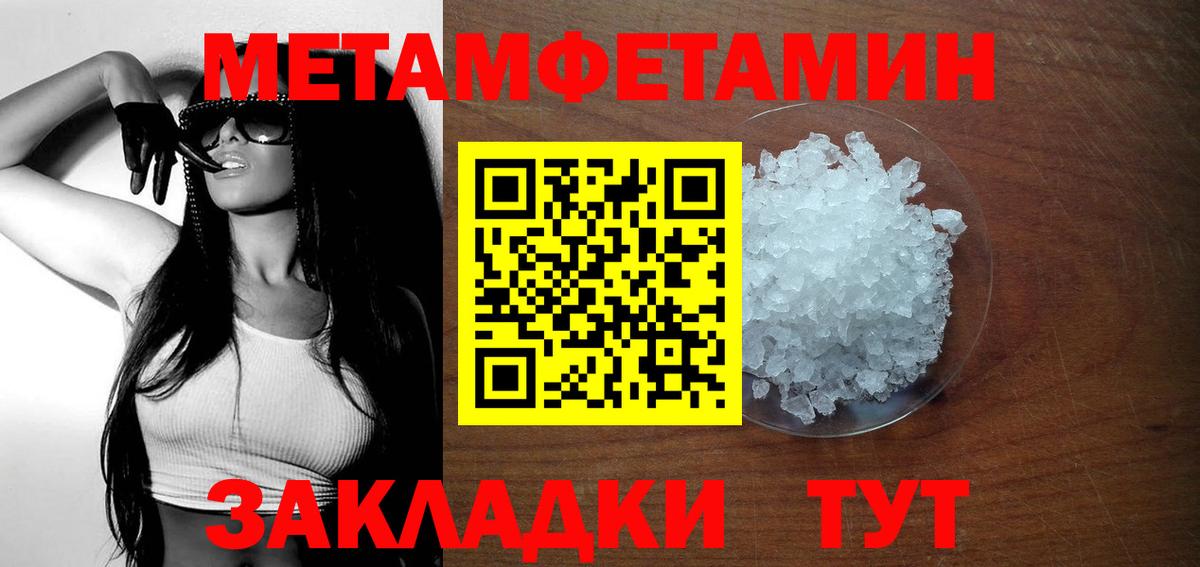 Амфетамин VHQ Ижевск