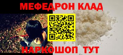 ALPHA PVP Лесосибирск
