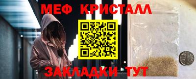 ешки Ликино-Дулёво