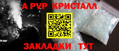 ешки Ликино-Дулёво