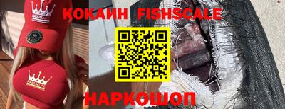 ALPHA PVP Лесосибирск