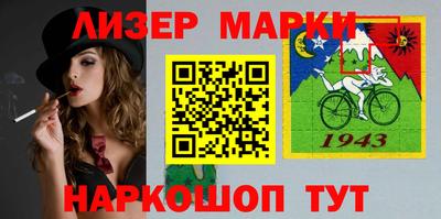 ALPHA PVP Лесосибирск