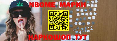 ALPHA PVP Лесосибирск