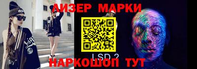 скорость Ливны