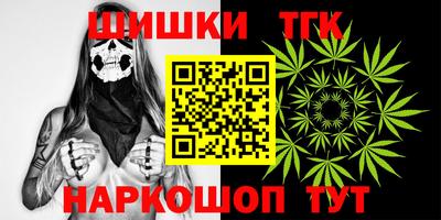скорость Ливны