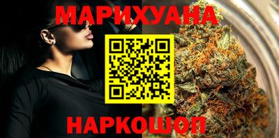 скорость Ливны