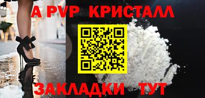 скорость Ливны