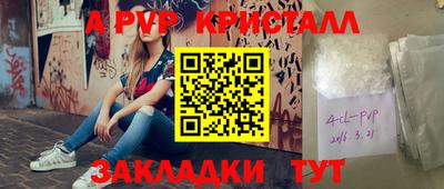 скорость Ливны