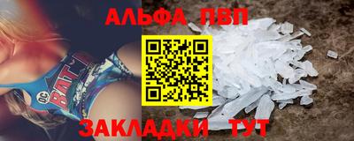 скорость Ливны