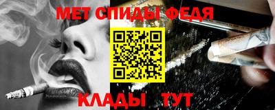 скорость Ливны