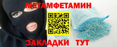 скорость Ливны