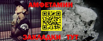 ALPHA PVP Лесосибирск