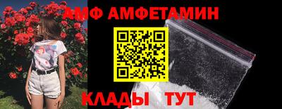 скорость Ливны
