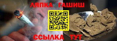 скорость Ливны