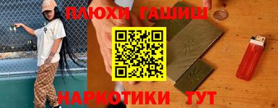 ALPHA PVP Лесосибирск
