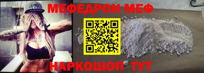 ешки Ликино-Дулёво