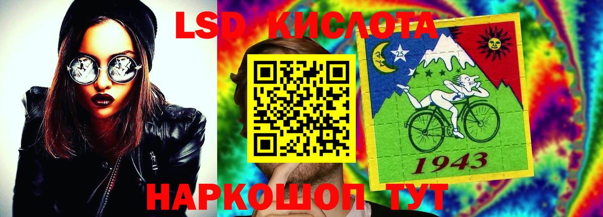ЛСД экстази  LSD-25 экстази кислота  Ижевск  мега как зайти  Лсд 25 экстази ecstasy  Вход с VPN 