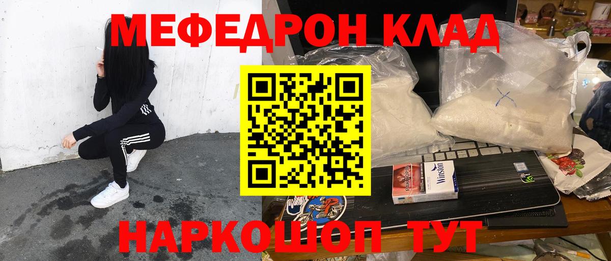МЕФ мука Ижевск
