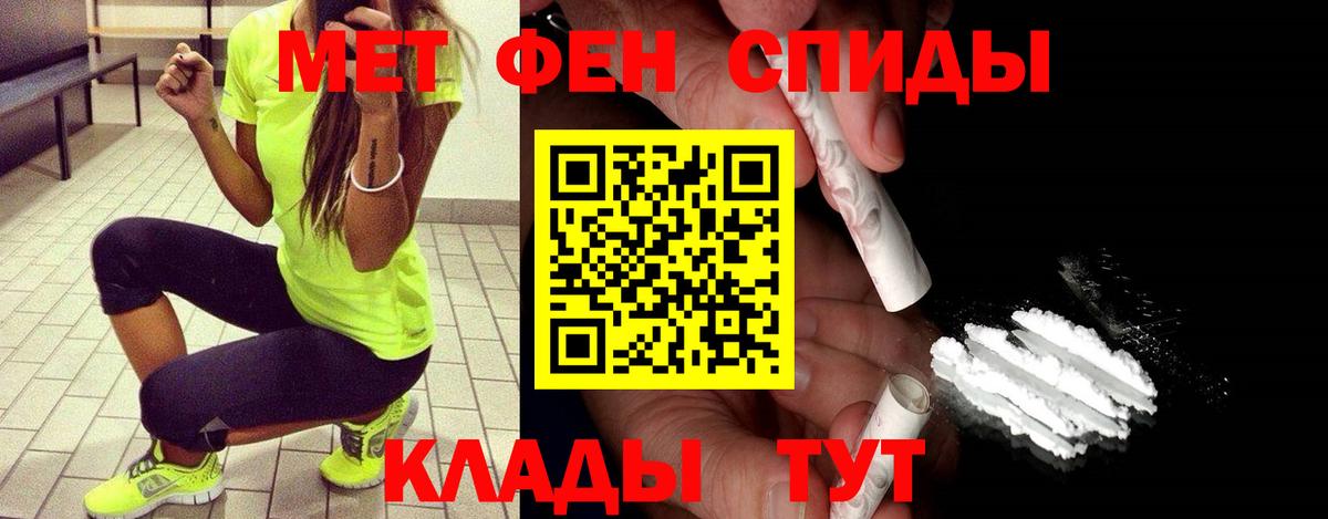 Метамфетамин Декстрометамфетамин 99.9% Ижевск