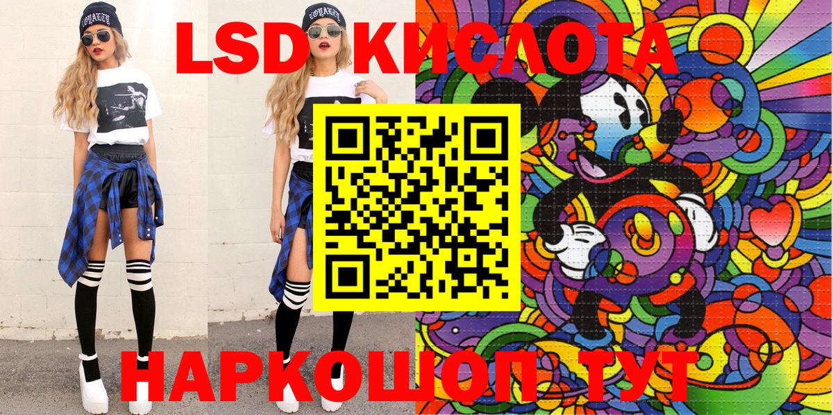 Ижевск  Марки N-bome  Марки N-bome 1,5мг  Вход с VPN  Марки N-bome 1,5мг 