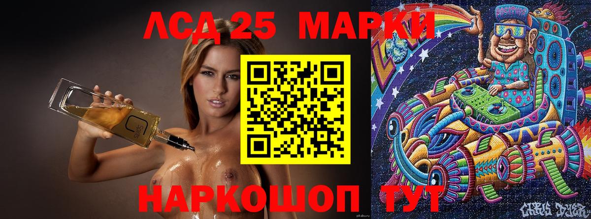 Марки N-bome 1,5мг Ижевск