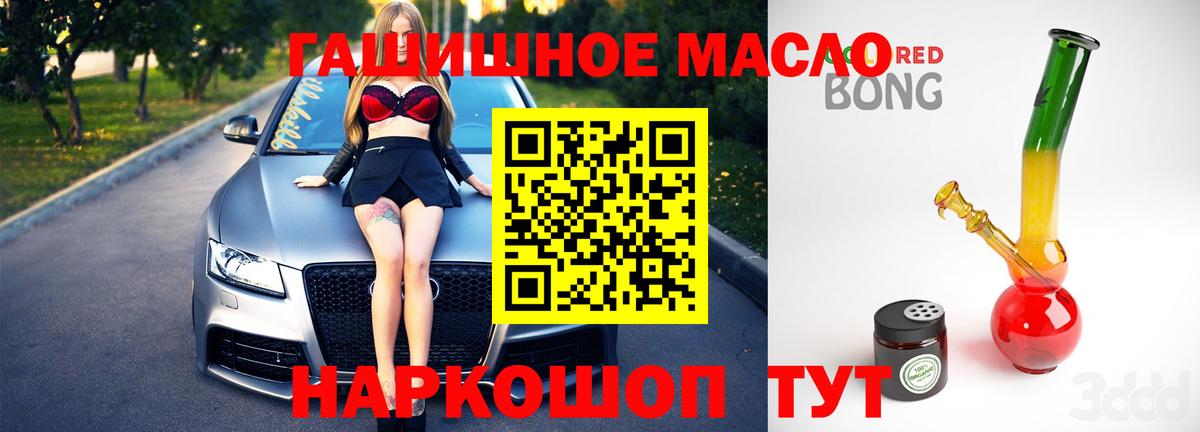 Дистиллят ТГК Wax  где найти   Ижевск  Вход с VPN 