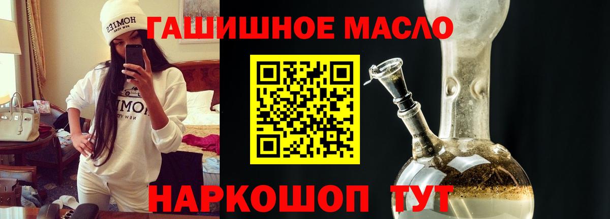 ТГК концентрат Ижевск