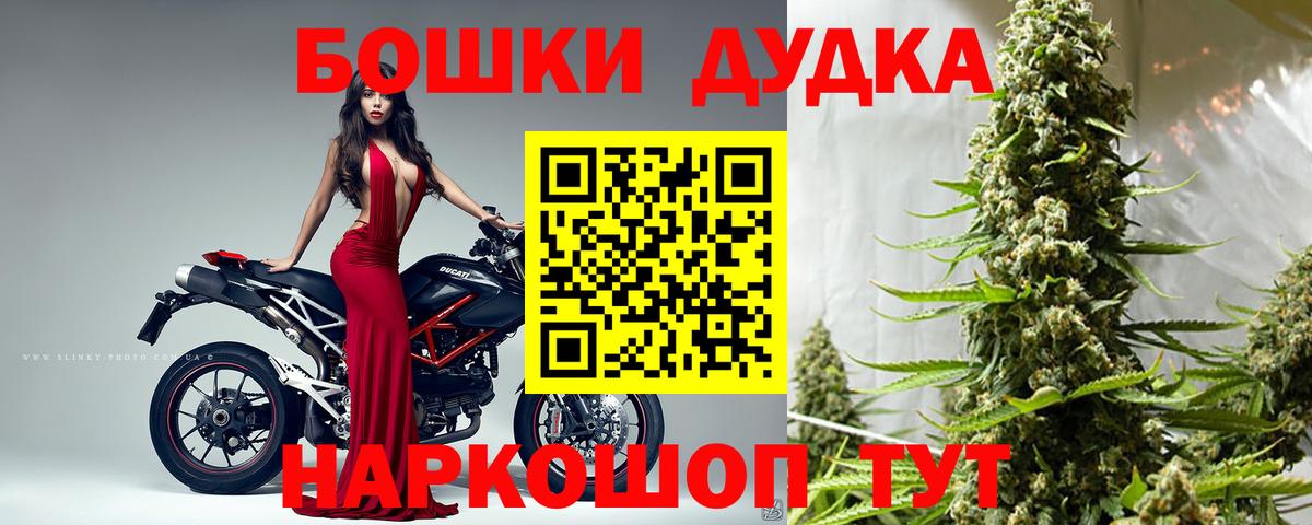 Каннабис THC 21% Ижевск
