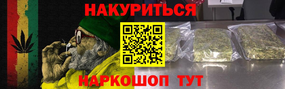 Бошки марихуана индика  Вход с VPN  Бошки марихуана SATIVA & INDICA  Ижевск 